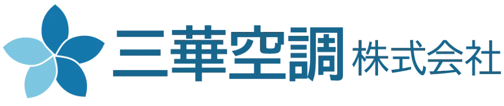 業務用エアコン設備の工事なら、ランキング重視ではなく対応力を大事にした熊本県宇城市拠点の弊社にお任せ